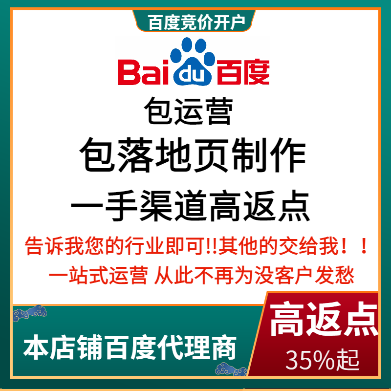 张掖流量卡腾讯广点通高返点白单户
