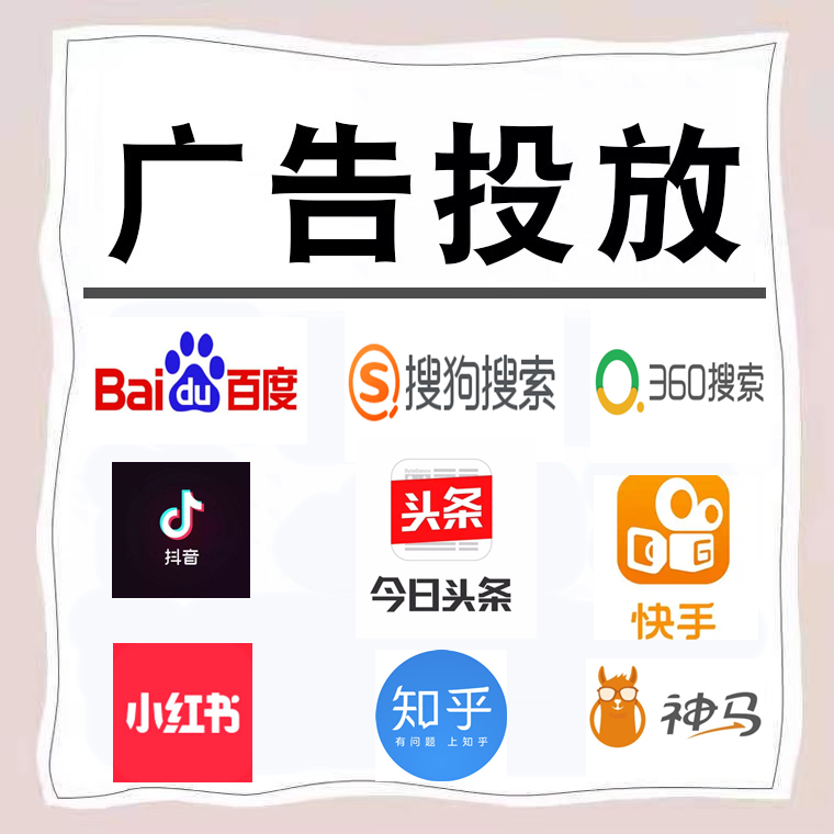 张掖卫浴今日头条高返点行发户