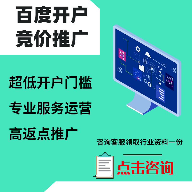 张掖手工活今日头条高返点端口户